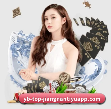江南体育 APP 界面